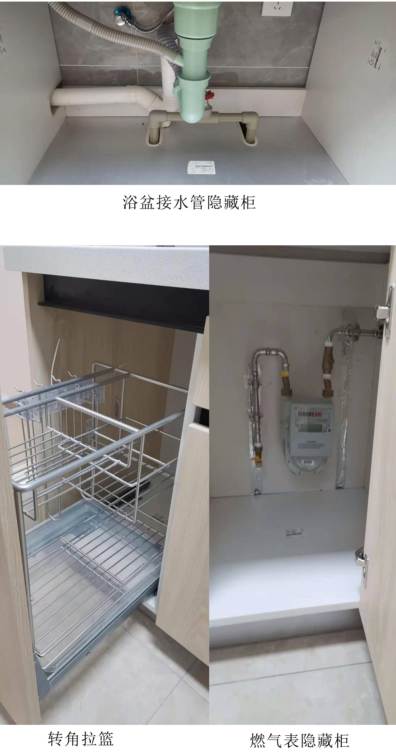 手机看片在线海南三亞琥珀假日櫥櫃木作項目 (8).jpg